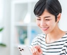 感情教育の専門家が怒りやイライラの悩みを傾聴します 「アンガーマネジメントで潤いのある人生を」 イメージ1