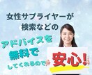 中国輸入！意外と簡単で初心者でもできる策を教えます 日本語で女性サプライヤーにメールと日本の銀行に入金するだけ！ イメージ3