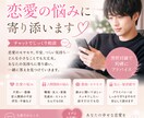 みなさんの悩み聞きます マニュアル通りの答えにうんざりしてるあなたへ。 イメージ1