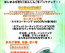 お客様にあったフライヤーやチラシ作ります 唯一無二のものを提供させていただきます！ イメージ1