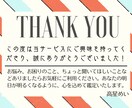 完全秘密OK。言えない悩みYES/NOで鑑定します 質問５個★前に進むヒントに！ダウジングで鑑定します。 イメージ3
