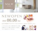 イメージデザイン、デザイナーお任せデザイン承ります どこよりもお手頃価格でデザインします イメージ2