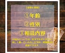 タロットを用いてメッセージを降ろします 恋愛、仕事、お悩み事の相談を引き受けます。 イメージ2