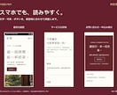 中国語のホームページ・LPを制作します 日本語で相談。文章・料金・写真を専用パネルで編集 イメージ4