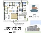 住宅の間取りを提案します 平面図とパースを納品。現役の設計士として理想の間取りを作成 イメージ1