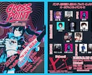 ライブ・イベントのフライヤー制作します 修正対応OK！伝わるデザインをご提案 イメージ1