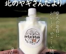 おしゃれで見やすく、「売れる」チラシ作ります 商品の魅力を引き出します＜カフェ・サロン・個人店さま歓迎＞ イメージ1