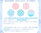 シンプルだけど可愛い♡アイコン描きます 〜愛着がわくオリジナルアイコン〜 イメージ2