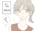 可愛いほのぼのイラスト、SNSアイコン描きます 大切な恋人、ご家族等の思い出をイラストにします♪ イメージ9