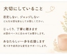 安心してお話しできる時間を大切にしています ただ話しを聞いて欲しい時に、ゆっくりお話を聞きます。 イメージ3