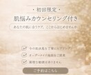 女性向けに特化したやさしいバナー制作をします 想いを丁寧にくみ取り、行動につながるデザイン イメージ6