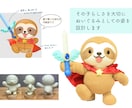企業・店舗キャラクターなどのぬいぐるみを作ります 可動もOK｜その子らしさを大切に、使い方に合わせて設計します イメージ2