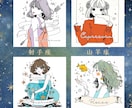 占い・スピ系！おしゃれな星座占いのイラスト描きます SNS発信★12星座、四柱推命、スピリチュアル、血液型など イメージ4