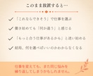 今の仕事・転職に迷うあなたのこれからを読み解きます 強み・才能を活かして、自分らしく納得して働ける未来へ イメージ4