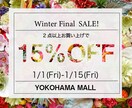 女性・ファミリー向けのバナー・ヘッダー製作します ＜お試しキャンペーン価格1000円実施中＞ イメージ2