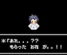 ゲーム風の余興メッセージムービーを作ります 実際に私の友人の式場で流れドラクエ好きの友人が大歓喜！ イメージ10