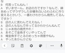 簡単　漫才、コントのネタの作り方教えます 約２００本のネタを書いた僕が作り方教えます＋ネタにアドバイス イメージ2
