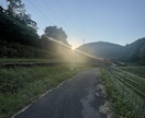 移住相談に乗ります いつか移住したい、でも、、、の不安を一歩前進させる イメージ1