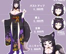 アニメ調のポップな絵柄で立ち絵を描きます 配信アプリ、TRPGなどで使える立ち絵になります！ イメージ2