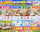 民泊施設向け！写真に文字・アイコンを追加します １０言語対応！海外のゲストに魅力が伝わる物件画像を作成します イメージ5