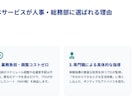 法人お試し｜パフォーマンス適正化レポート作成します 検討企業様限定！社内プレゼン・クオリティ確認用のお試しパック イメージ9