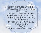 1週間分の今日のメッセージをお届けします 今週のテーマについてもお伝えいたします✩.*˚ イメージ2