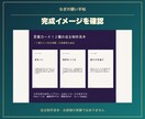 オラクル用の言葉カードを整えます 支給メッセージ12種を文字カードに イメージ3