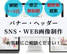 Twitterのヘッダーを格安で作成します 格安/短納期/高品質/修正無制限 イメージ1