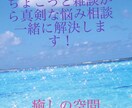 元シングルファーザーが何でも優しくお話聞きます 波瀾万丈な人生経験者ならではの大人な答えがでるはず。 イメージ1