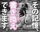 短時間でも愚痴でもOK！あなたの背中そっと押します 悩みを光に変えよう♪ あなたの大事な感情と経験を抱きしめます イメージ3