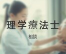 国試合格からトレーナーへの歩み方を現役が教えます 合格の先を見据えた戦略。国試勉強法からスポーツ現場の裏側まで イメージ1