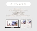 あなたの世界観をHP・LPで名刺代わりに表現します モニター価格|やさしい世界観のHPをStudioで制作します イメージ3