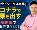 初心者でも安心！伝わるサムネイル制作します ざっくりしたご希望でも大丈夫です！ イメージ2