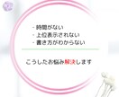 SEO対策込！丁寧なリサーチで記事を執筆します キーワードを丸投げするだけでOKです◎ イメージ2