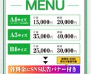 日本・海外飲食店勤務経験者が売れる広告作ります ポスターデザイン（POP）×SNS用画像セットで納品!! イメージ3