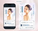 惹きつける！LPのトップ画像(FV)を作成します サービスの魅力が一瞬で伝わる！高品質なFV イメージ4