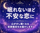 彼は今あなたをどう想っているか占います 相手の本音を丁寧に読み解き、扉を開こう イメージ5