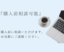 初心者・経験者対応可能『副業相談』行います あなたにピッタリの副業紹介・あなたの副業の成果を伸ばします。 イメージ4