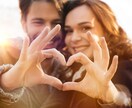 女性専用【恋に悩む】女性に寄り添います 恋愛、婚活、モテたい、ポジティブになりたいアナタの味方です☆ イメージ4
