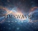 10名限定‼️最強調整レベルウェーブを行います 人生に必要な縁・出会い・環境を強く結びつけます。 イメージ1