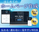 ポップで視認性の良いバナー★他Web画像作成します カラーやフォント、配置、素材全てにこだわり丁寧に作成します！ イメージ3