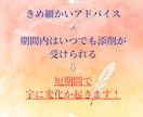 短期間×隙間時間で字の悩み解消するペン字指導します 10日間無制限添削＆丁寧解説＆すきま時間で理想の文字に変える イメージ2