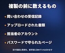 WordPressの大量ページを複製・移行します 「全部コピーしました」で終わりにしない複製・移行です イメージ3