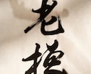 イエスの軍勢の知識を提供します 神々の御使いをしています。よろしくお願いします。 イメージ1