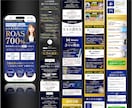 現役EC広告運用者が伝わるLP制作をいたします インフォ系ランディングページをメインに各種実装まで イメージ4