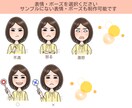リピーター様専用｜ゆるふわ系アイコン追加制作します 今のアイコンに新しい表情・ポーズを追加できます イメージ6