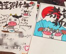 寄せ書き、ファンレター、絵はがき作成いたします 受け取り手の方にぴったりの文字やイラストを作成します イメージ3