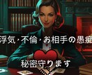 人間関係に疲れた方へ優しく共感しながら話を聞きます 今すぐにうちあけたい…打ち明けられる人がいない… イメージ1