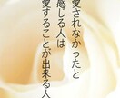 親に愛されなかったと感じてる方へ♥️対話で癒します 「毒親」で片付けたくないから/カルマを輝きに変える勇者達へ イメージ4