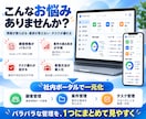 顧客・案件・タスク管理の社内ポータルを構築します 顧客・案件・タスクを1つのWebシステムにまとめます イメージ4